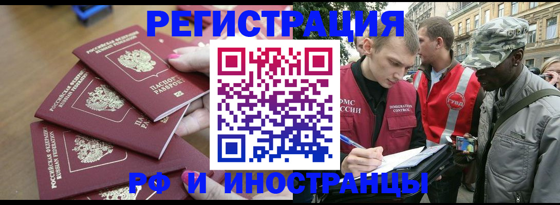 регистрация для школы в Инзе